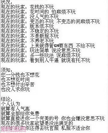 图片[55]-神兵70DNF2.0-全职业技能优化，被动完美级别，新增5男法，5女法，5男鬼，2女鬼，所有职业技能被动属于天花板级别-浮生素材网