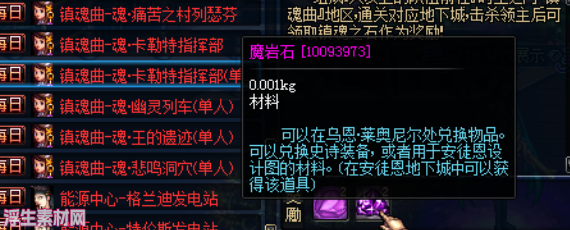 图片[9]-修罗70独家定制-任务全部简化-精彩无BUG-所有boss均有机制-浮生素材网