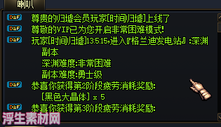 图片[43]-归墟86,极致仿官86版本-没有任何变态传奇-四女圣职、合金战士、小魔女、剑影-浮生素材网