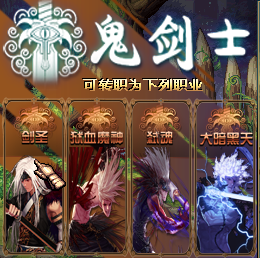 永恒70精品-复古元素-不变态-深渊也能成神-特色副本-全新体验-E4-自选技能-浮生素材网