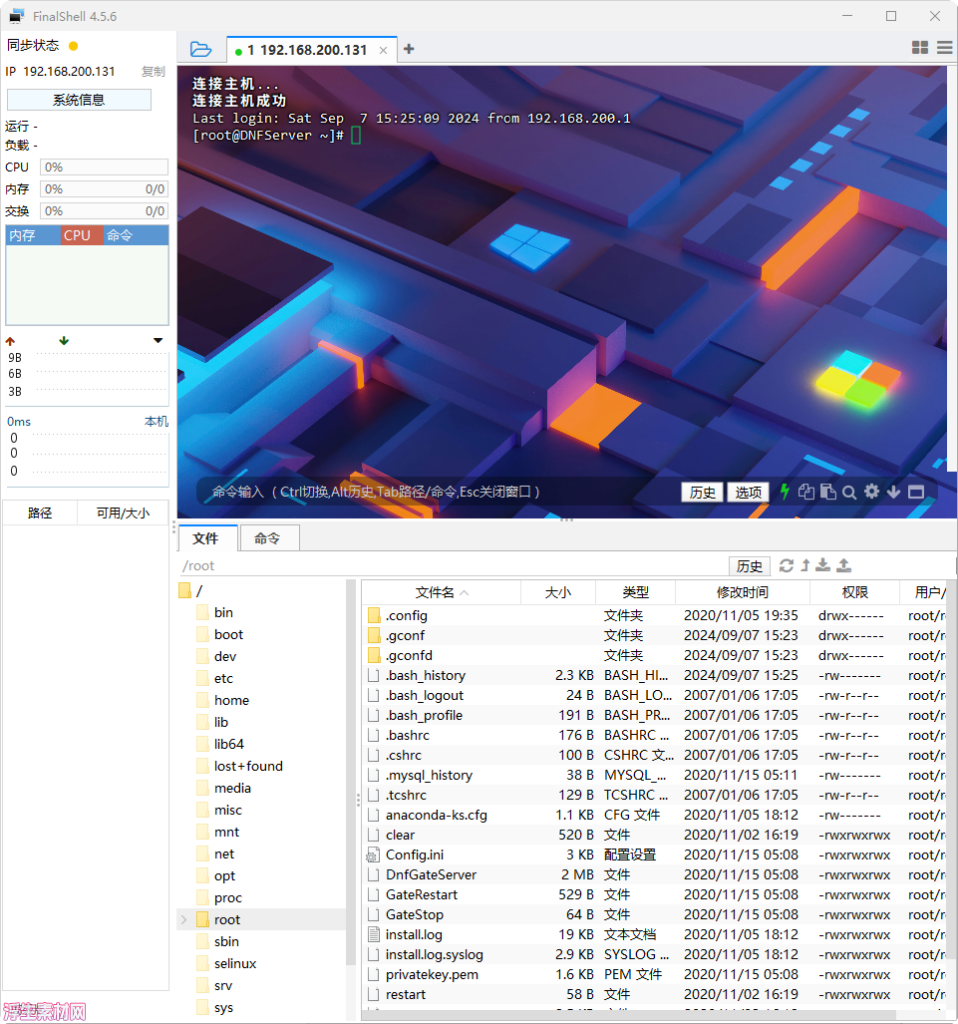 图片[13]-DNF搭建小白最全面指南教程，附赠全套架设资料，看完包会搭任何版本-浮生素材网