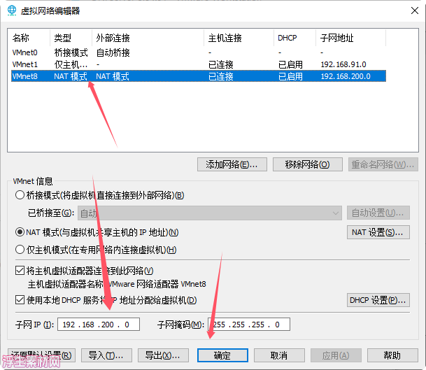 图片[8]-DNF搭建小白最全面指南教程，附赠全套架设资料，看完包会搭任何版本-浮生素材网