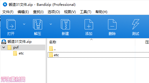 图片[1]-锻造31文件-浮生素材网